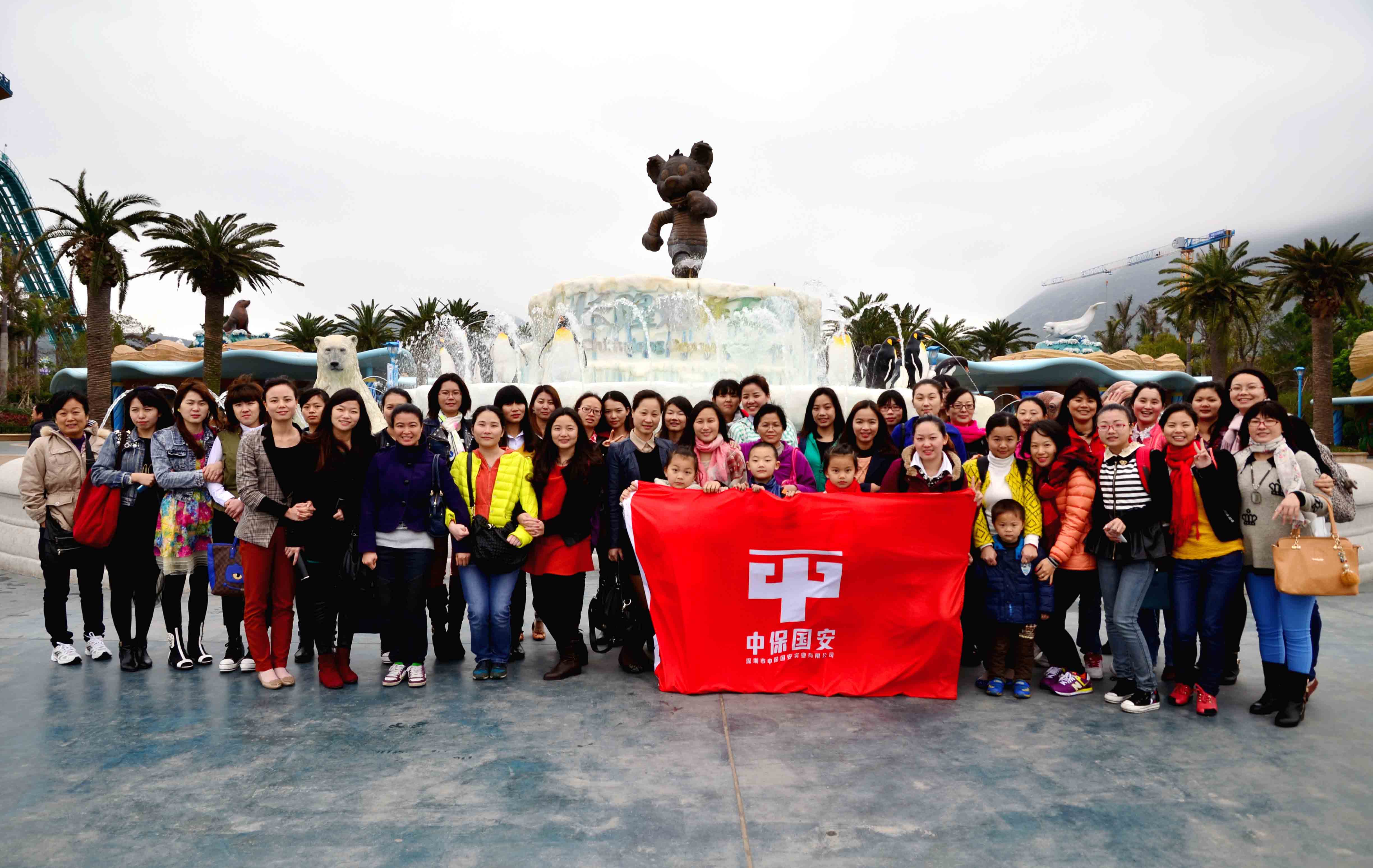 为庆祝第104个国际三八妇女节,公司组织开展了魅力三八节,珠海长隆行主题活动,让女员工们度过了一个快乐、温馨的节日。 3月7日,公司总部、中保比讯、晶城环保、培训中心及中强、中龙、中威、中南、光明等分公司的女员工一行50余人,由公司妇女委员会主任陈寄谊带队,来到全球最大的海洋主题乐园珠海长隆海洋王国游玩。临行前,毕少东副总经理来到大巴车上,对女同胞们致以节日的问候,感谢大家为公司发展壮大所做出的贡献,希望大家在旅行、游玩时互相关心、互相照顾,务必确保安全。 经过三个小时的车程,大家来到刚开业一